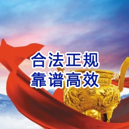 卓资讨账公司