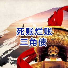 卓资要债公司
