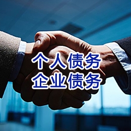 卓资追债公司