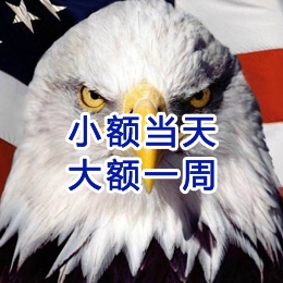 卓资要账公司